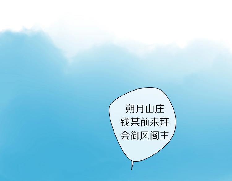第1话 占有欲40