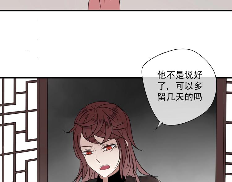 第2话 嫉妒38