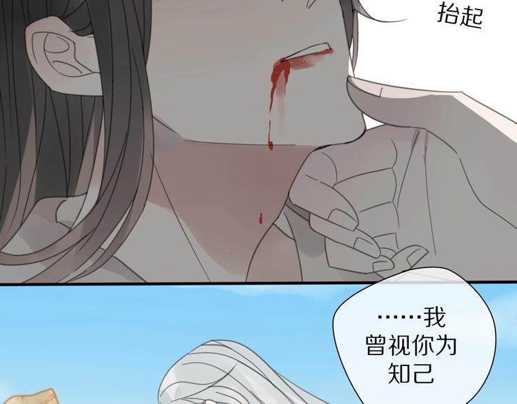 第19话 命令65