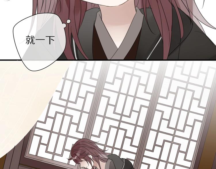第7话 帮助哥哥的方法56