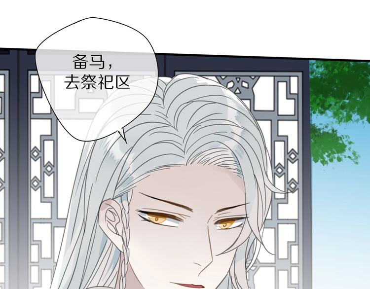 第18话 亲近71