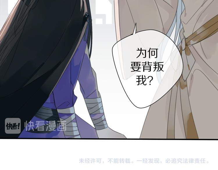 第26话 曾经62