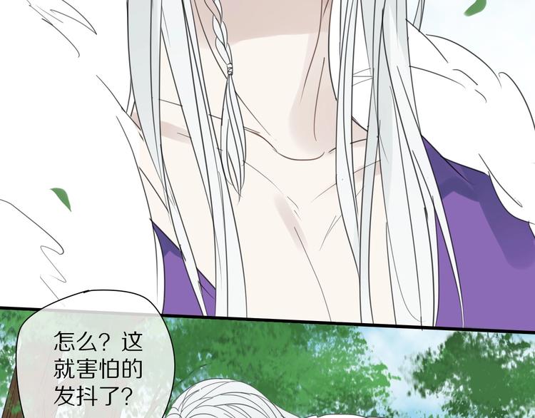 第4话 情敌？49