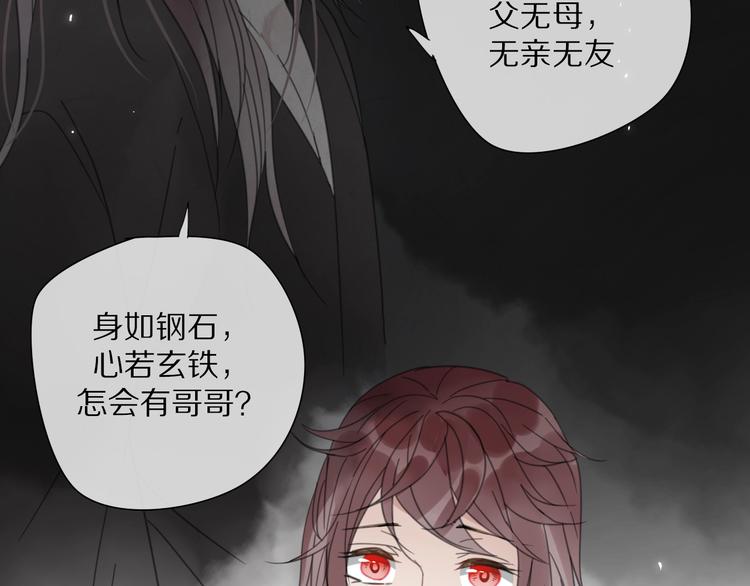 第12话 分离34