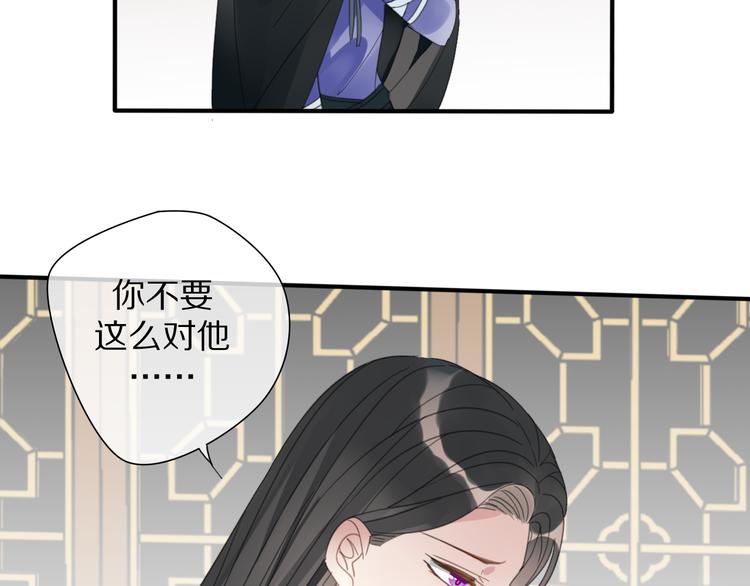 第27话  不许欺负哥哥！41