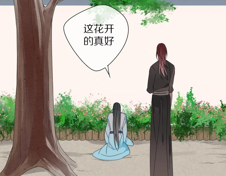 第23话 你是我的弟弟24