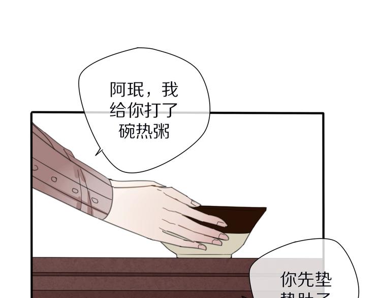 第22话 亲人3