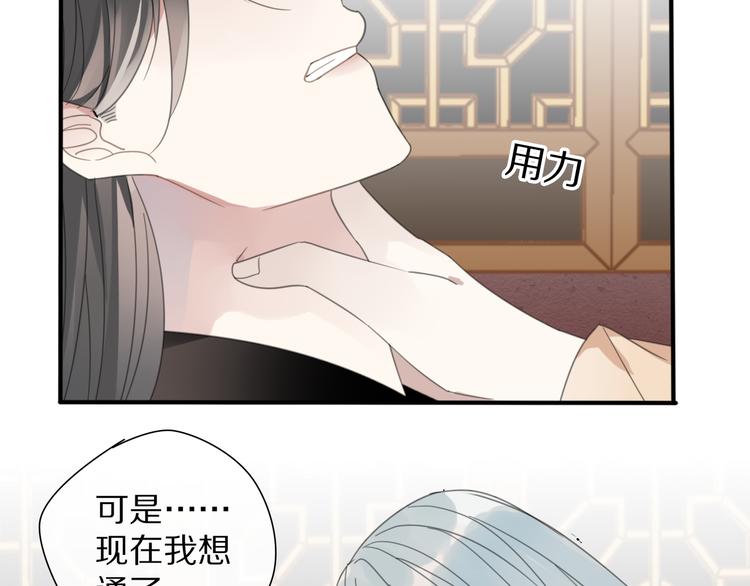 第27话  不许欺负哥哥！8