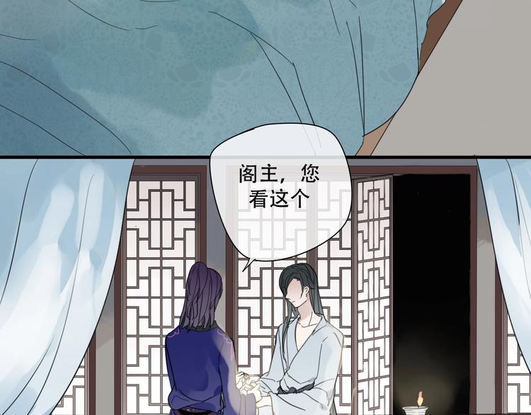 第2话 嫉妒14