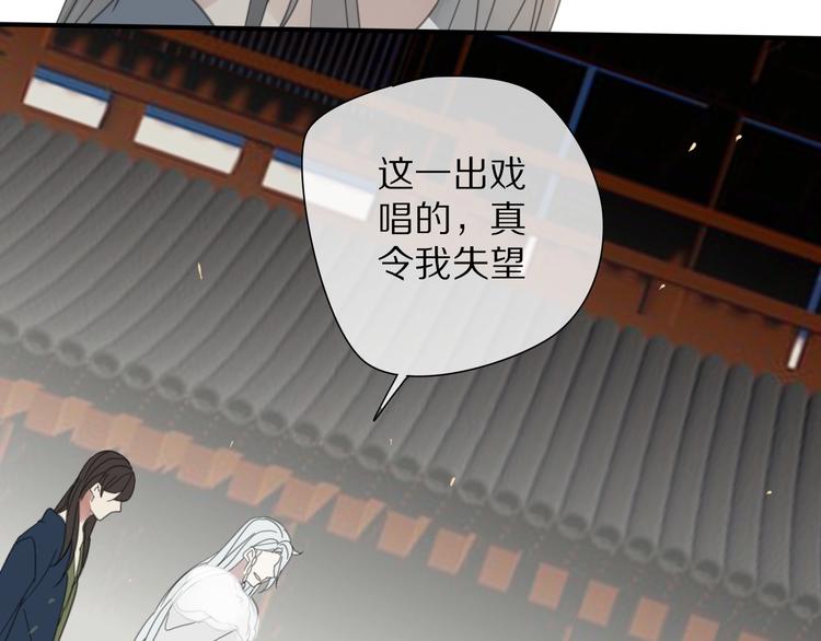 第11话 我跟你走35