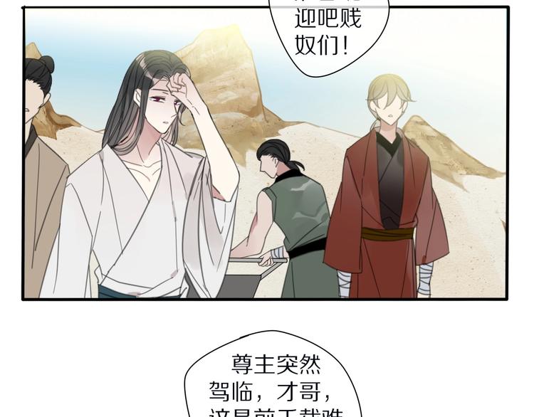 第19话 命令5