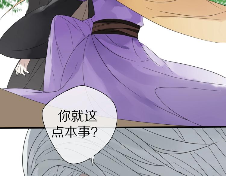 第4话 情敌？34
