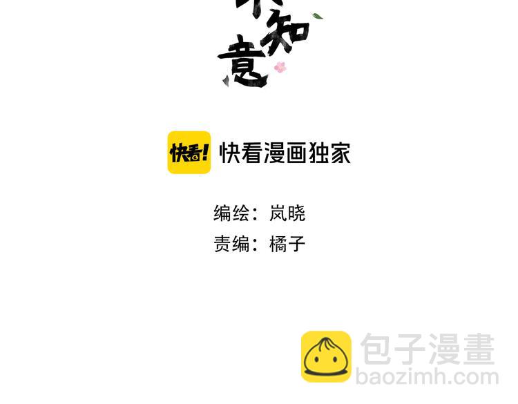 第28话  控制2