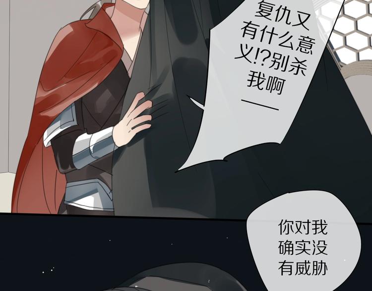 第25话 不一样的他44