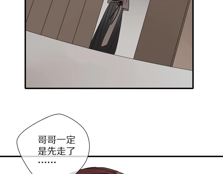 第3话 隐瞒69