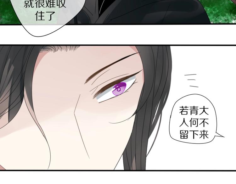 第24话 复仇22