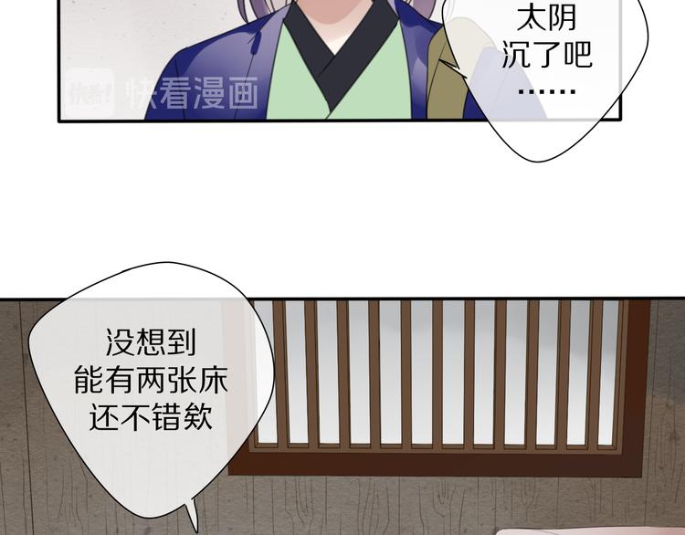 第29话 又逢故人55