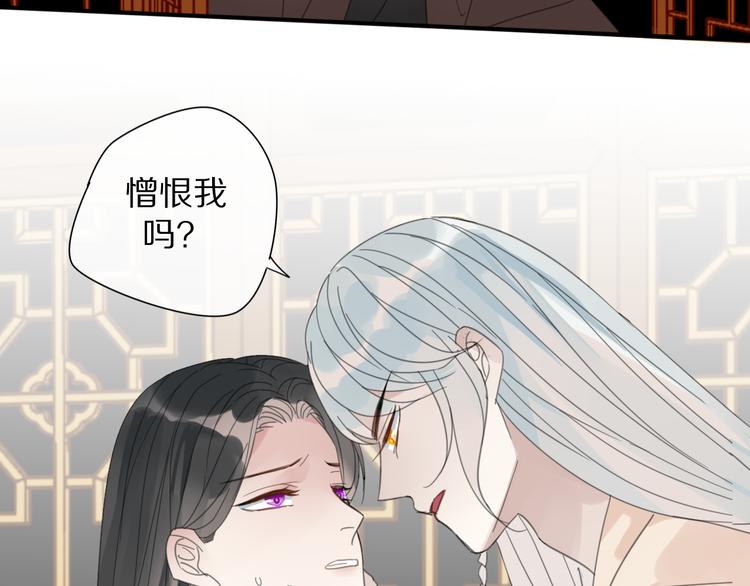 第27话  不许欺负哥哥！54