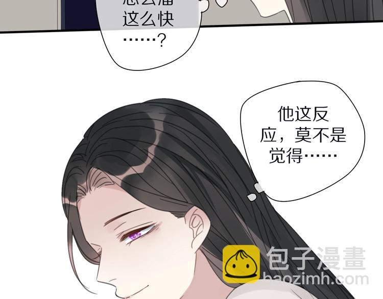 第21话 告别71