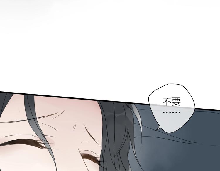 第7话 帮助哥哥的方法70