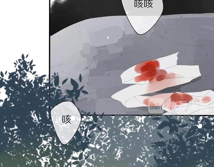 第17话 受罚54