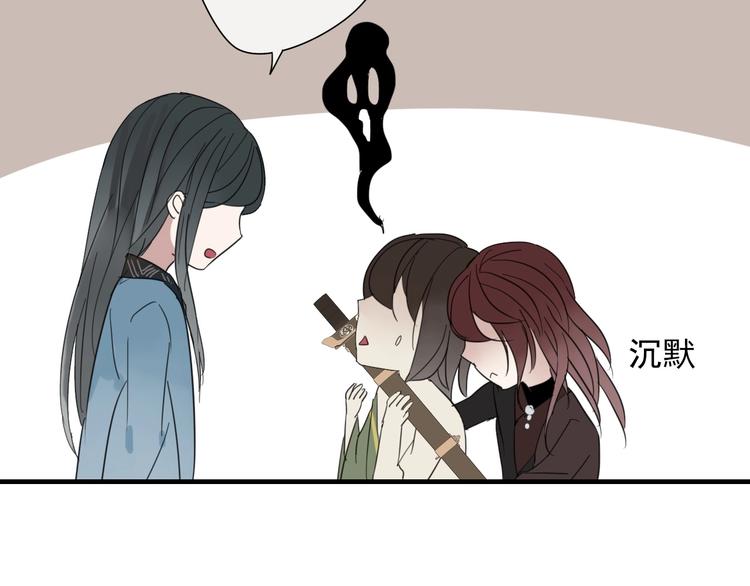 第2话 嫉妒86