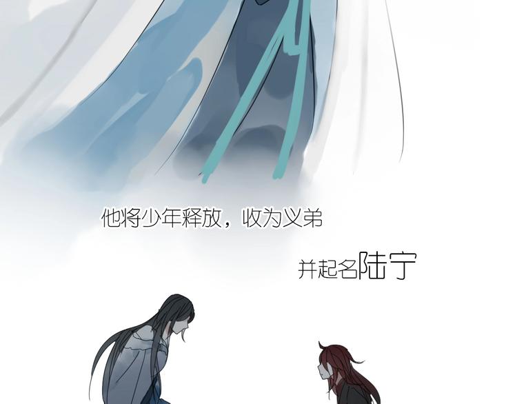 第1话 占有欲16