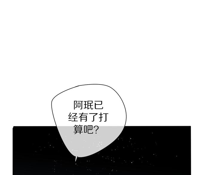 第25话 不一样的他53