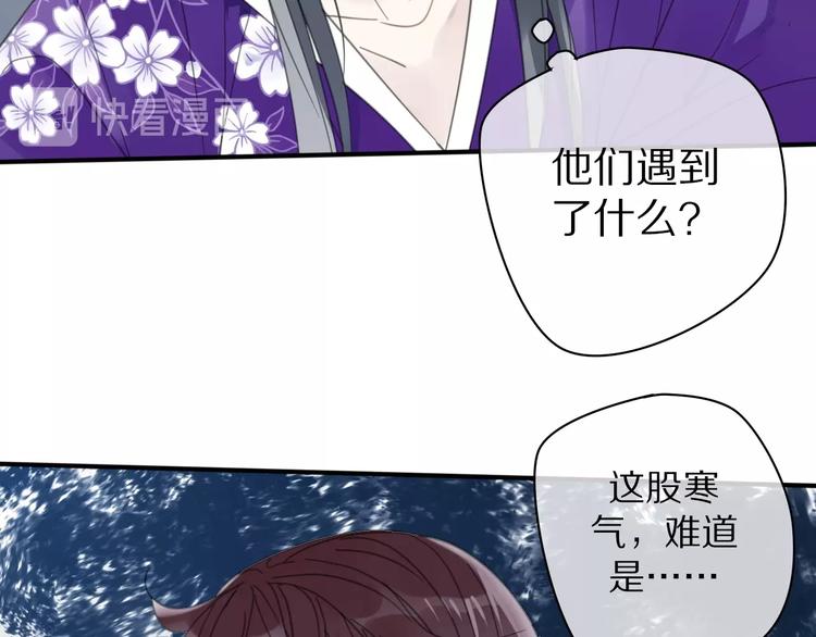 第15话 在意他38