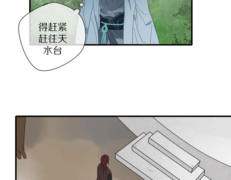 第4话 情敌？64