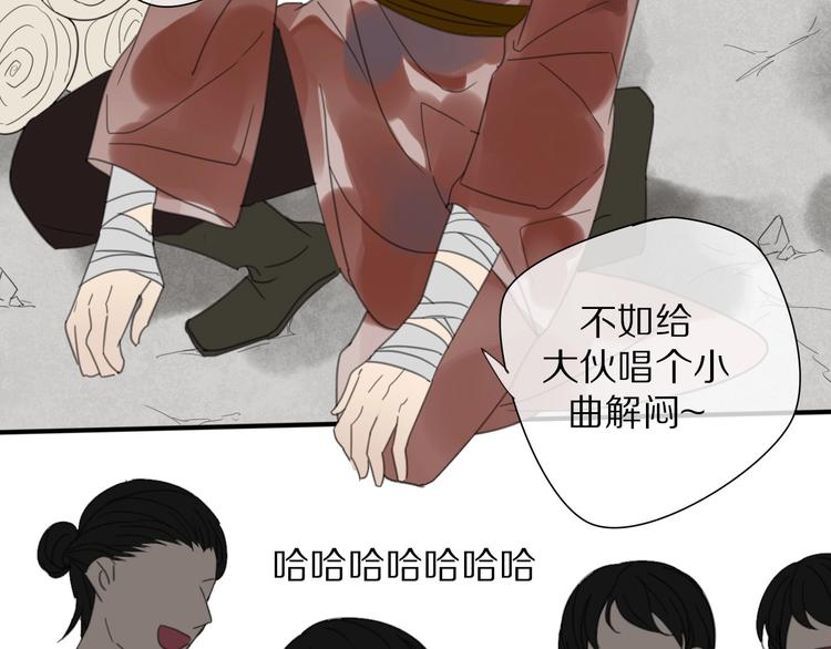 第14话 再相见59