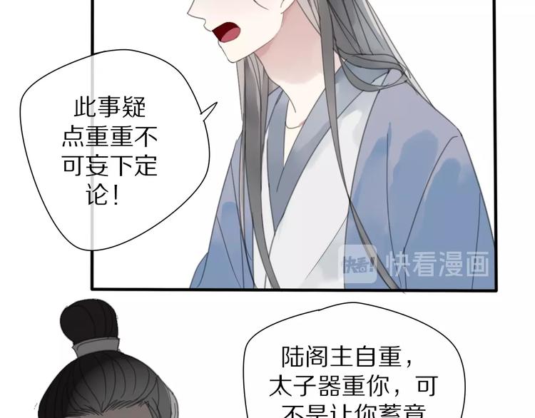第10话 误解18