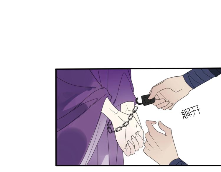 第14话 再相见52