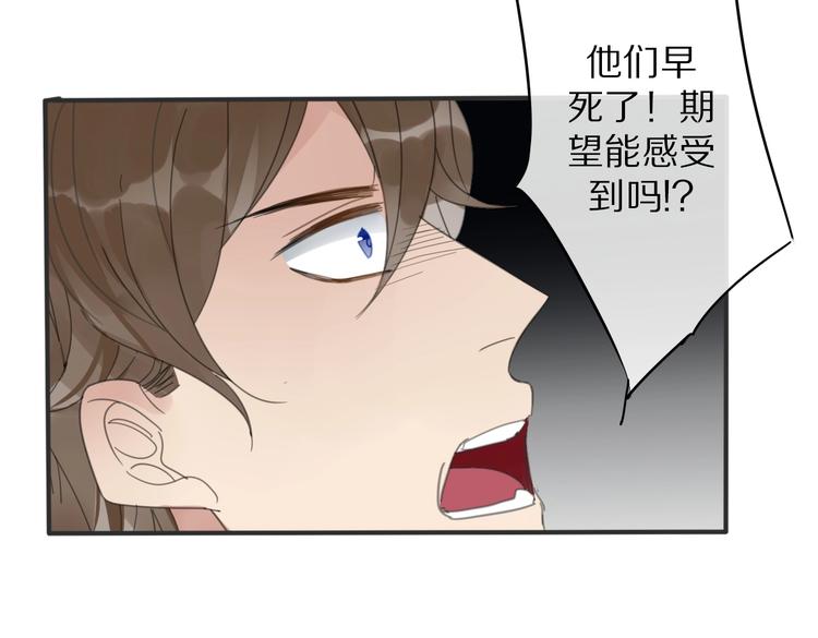 第25话 不一样的他22