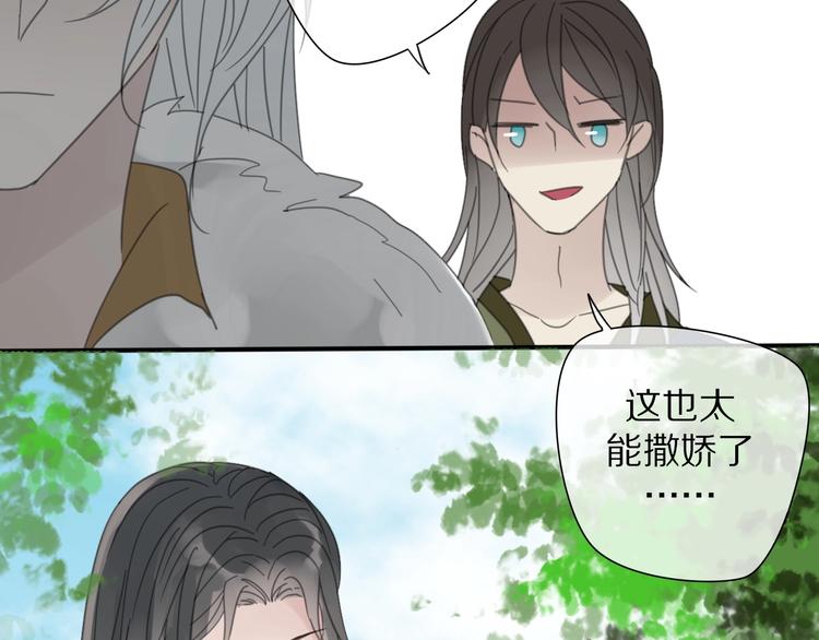 第11话 我跟你走65