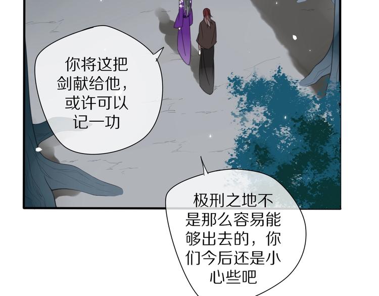 第17话 受罚5