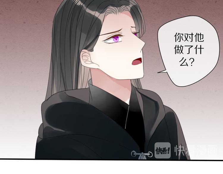 第27话  不许欺负哥哥！32