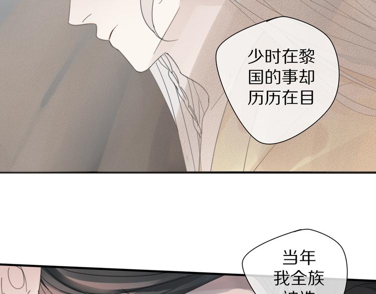 第26话 曾经30