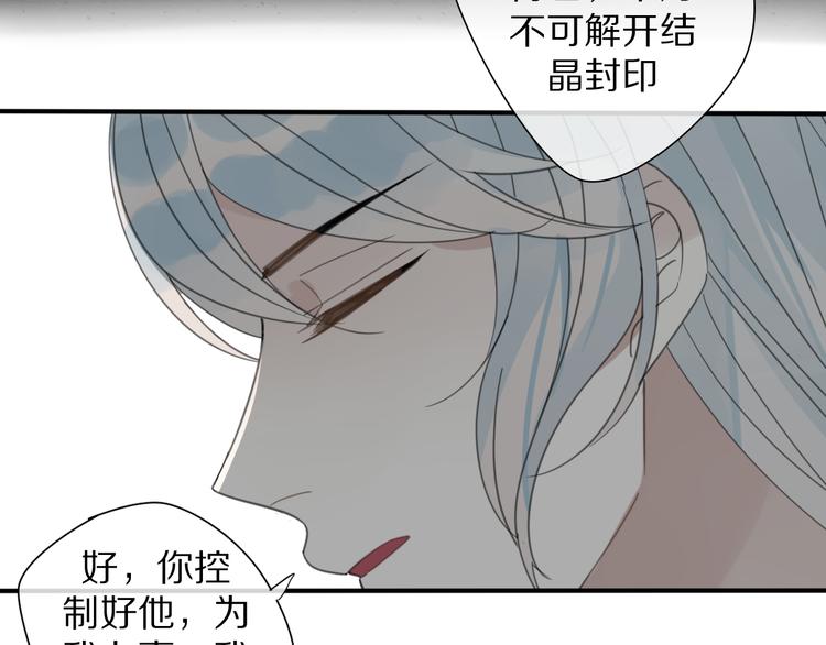 第28话  控制36