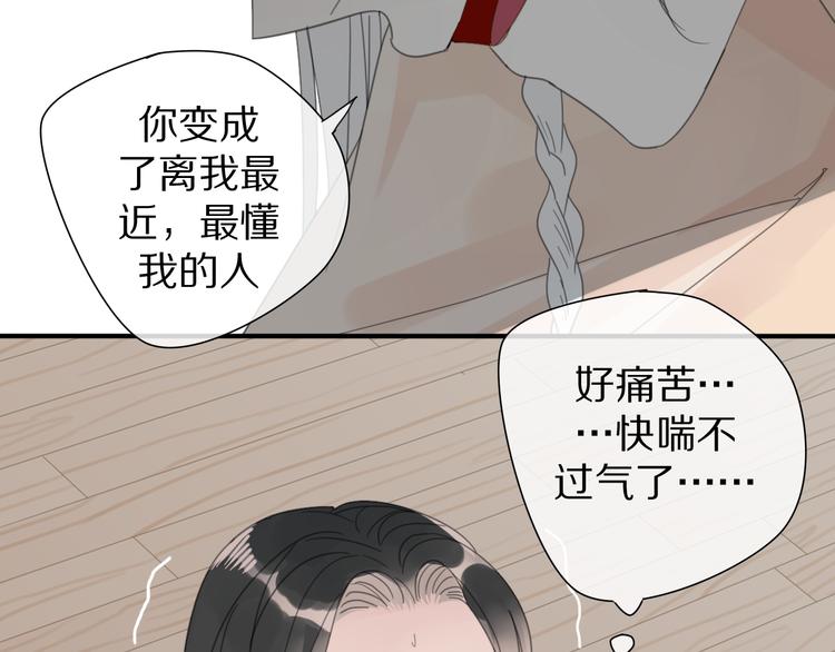 第27话  不许欺负哥哥！17