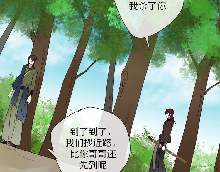 第3话 隐瞒80