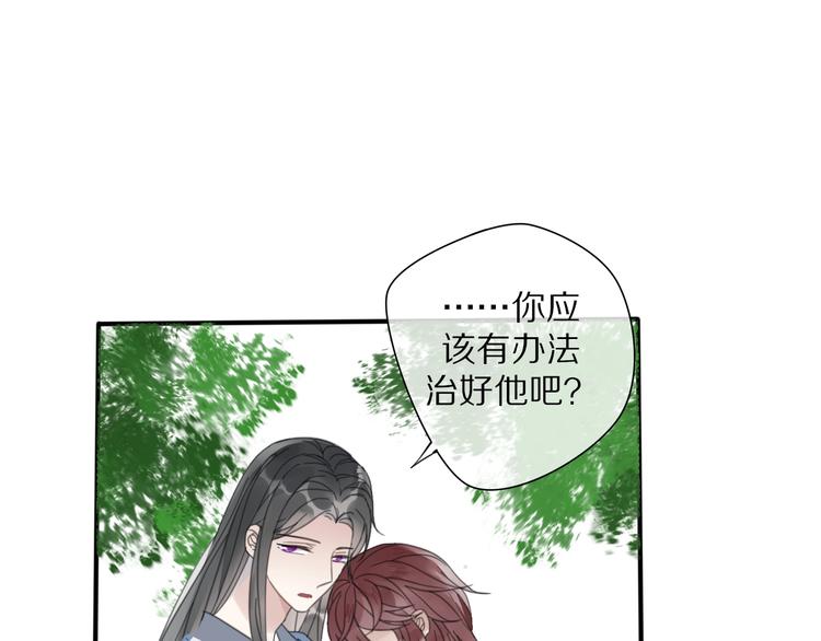 第12话 分离3