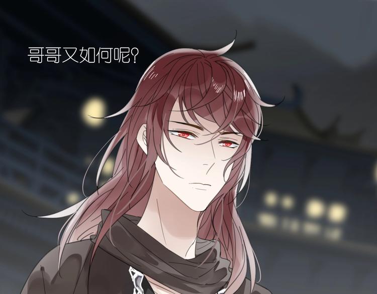 第14话 再相见13