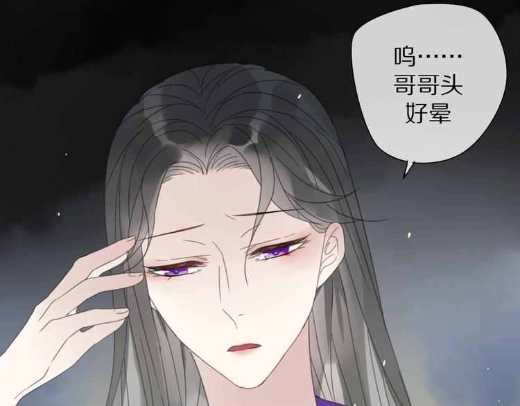第13话 长大59