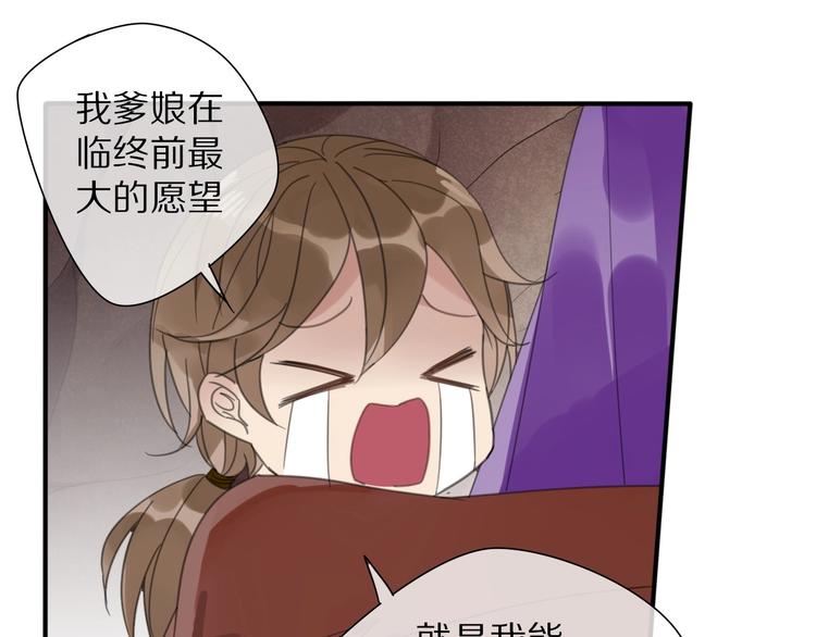 第16话 石中剑23