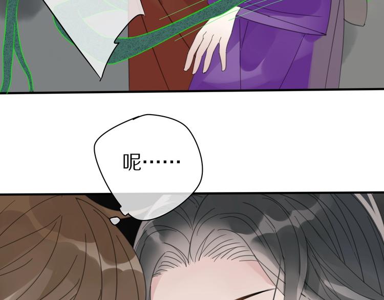 第15话 在意他57