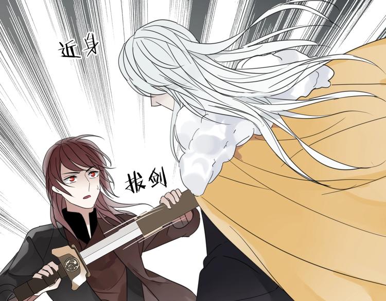 第4话 情敌？28