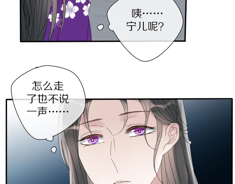 第17话 受罚14