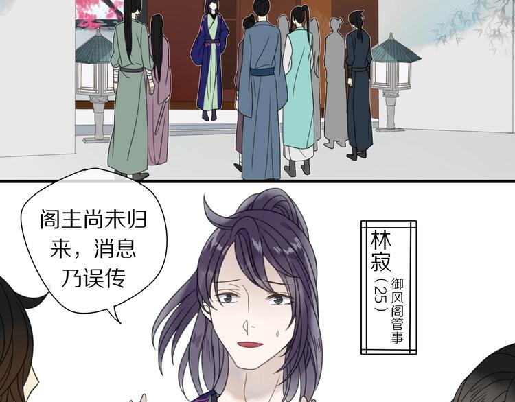 第1话 占有欲42