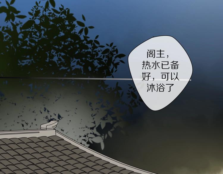 第5话 试探45